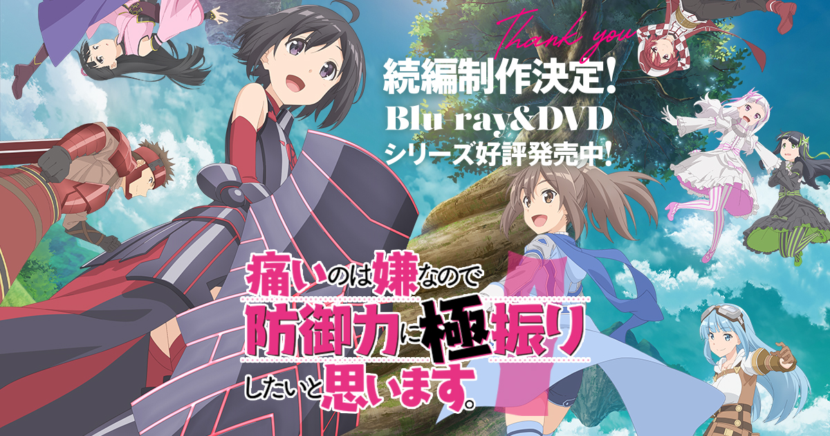 防振り 本渡楓 直筆サイン入り 発売告知ポスター-